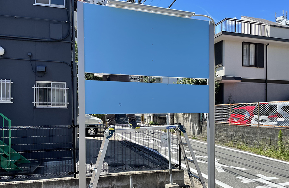 駐車場看板製作・取付